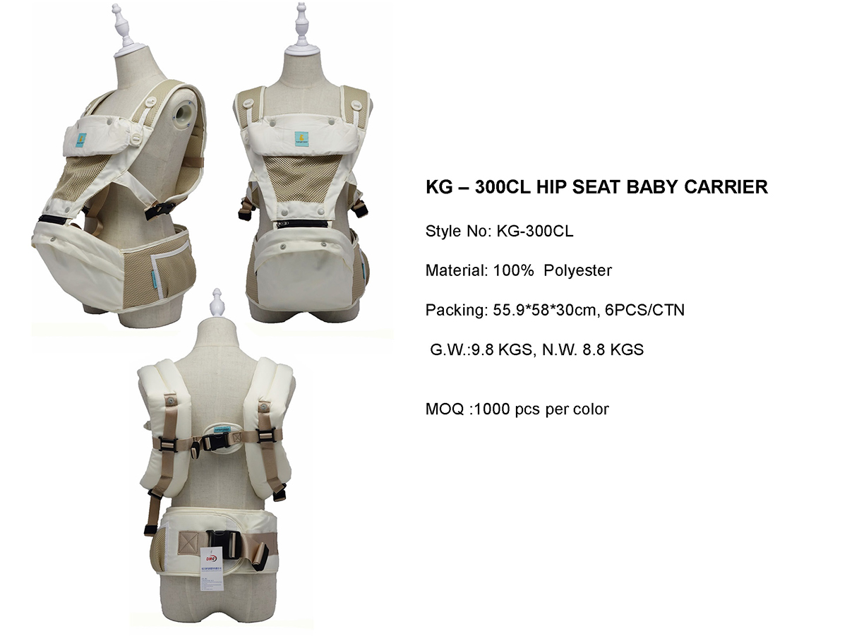 Quatation Baby Carrier - DIMARCO_頁(yè)面_19n.jpg